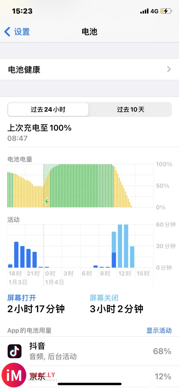 把我的最垃圾A14发出来-1.jpg