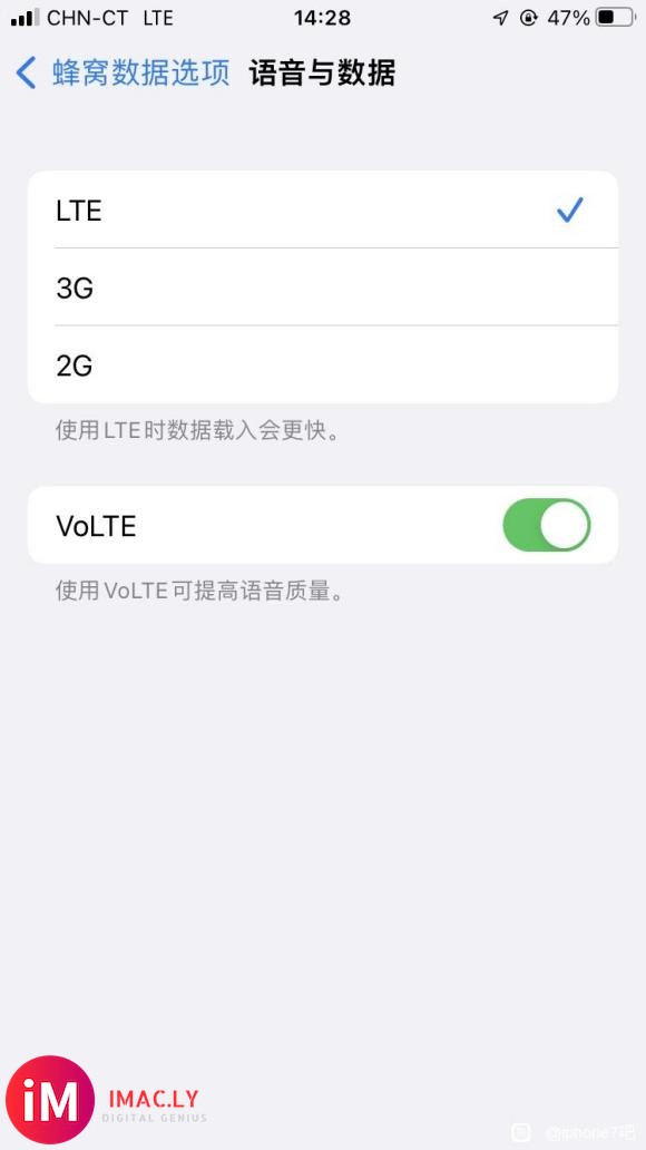 iOS15是两网机的福音-3.jpg