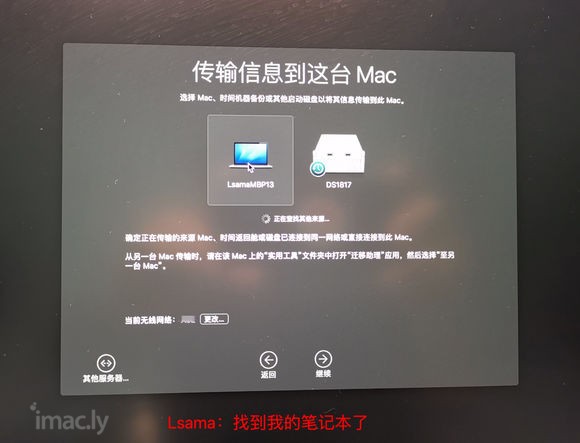 18款mac mini可以自已➕内存。已有土豪拆机加内存成功-9.jpg