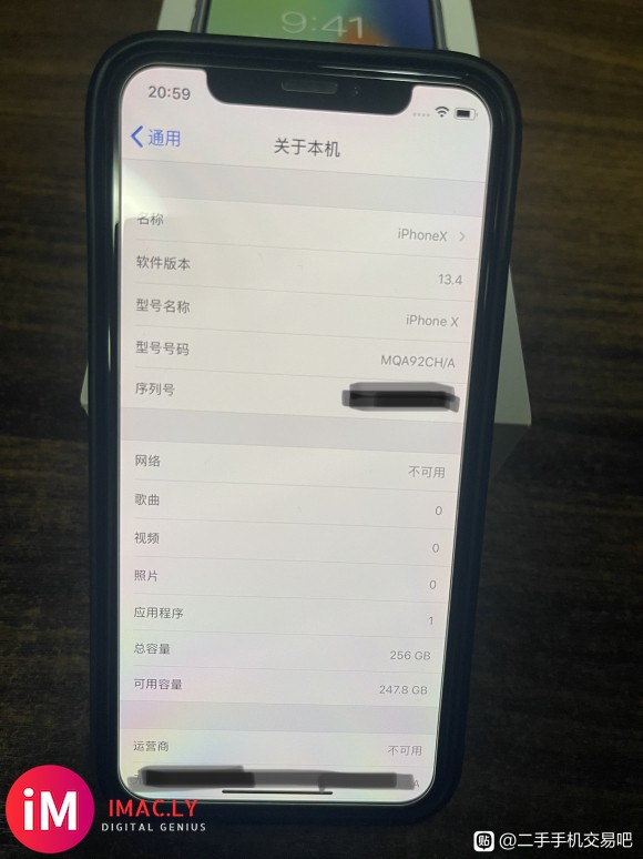 出自用一手国行银白iPhone X 256G-6.jpg