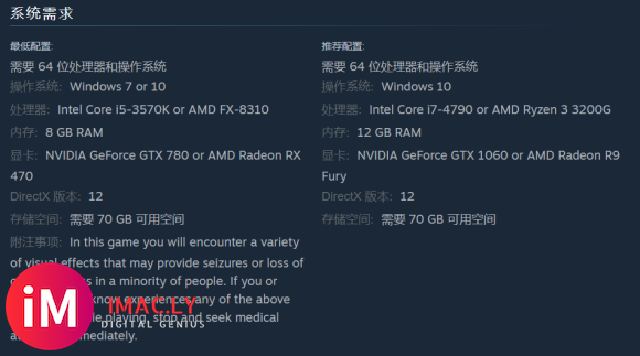 赛博朋克2077正式发布 steam最热门的游戏-2.jpg