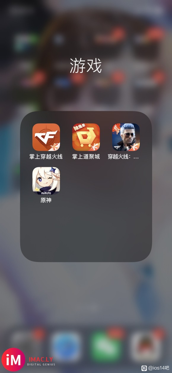 【21-01-25】iOS14.3 玩游戏掉帧-2.jpg