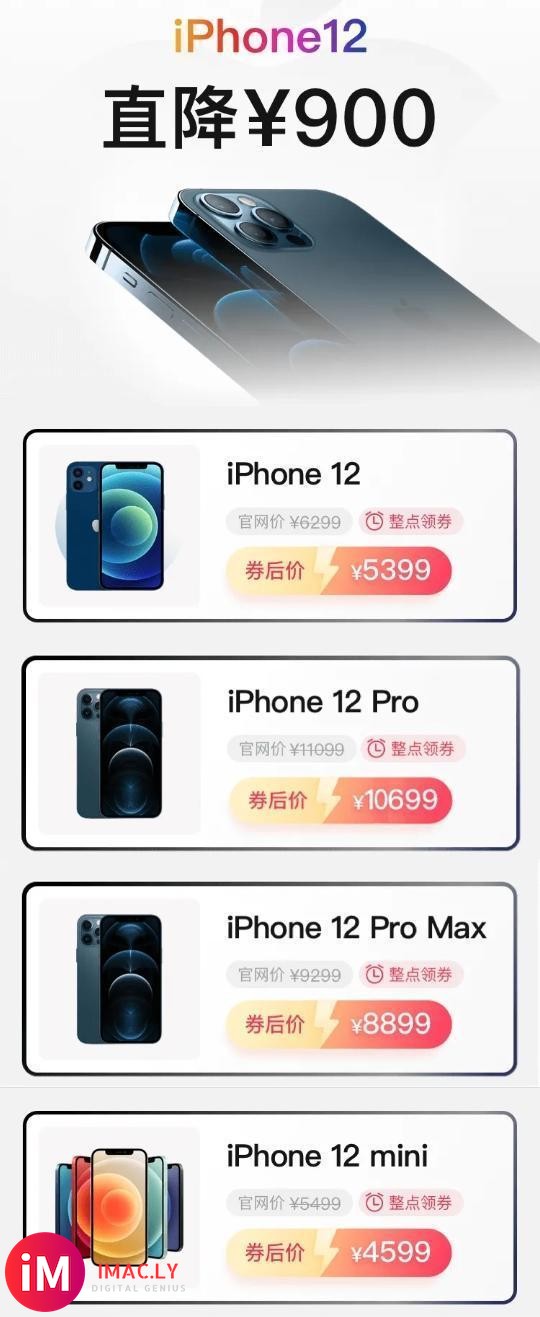 iPhone12 Pro系列缺不缺货?晒出拼多多购机经历,这下彻底实锤了-2.jpg