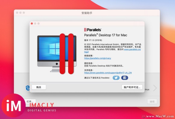 Parallels Desktop 17 for mac(pd虚拟机) v17.1.0无限试用版-1.jpg