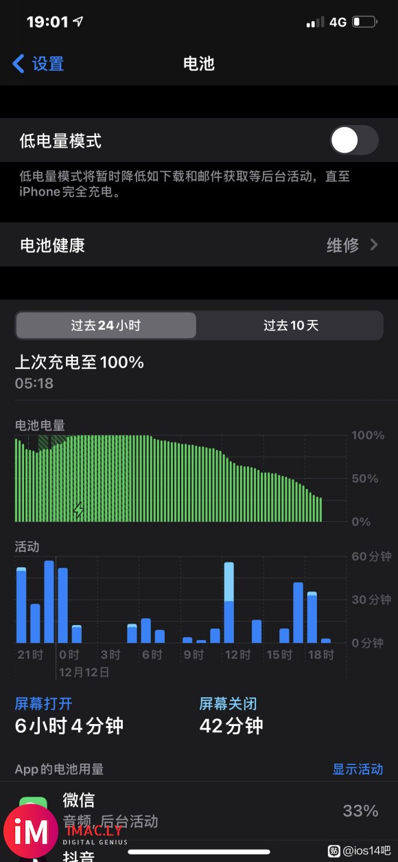 【20-12-12】iOS 14.3 rc2(iPhonexsmax)-1.jpg