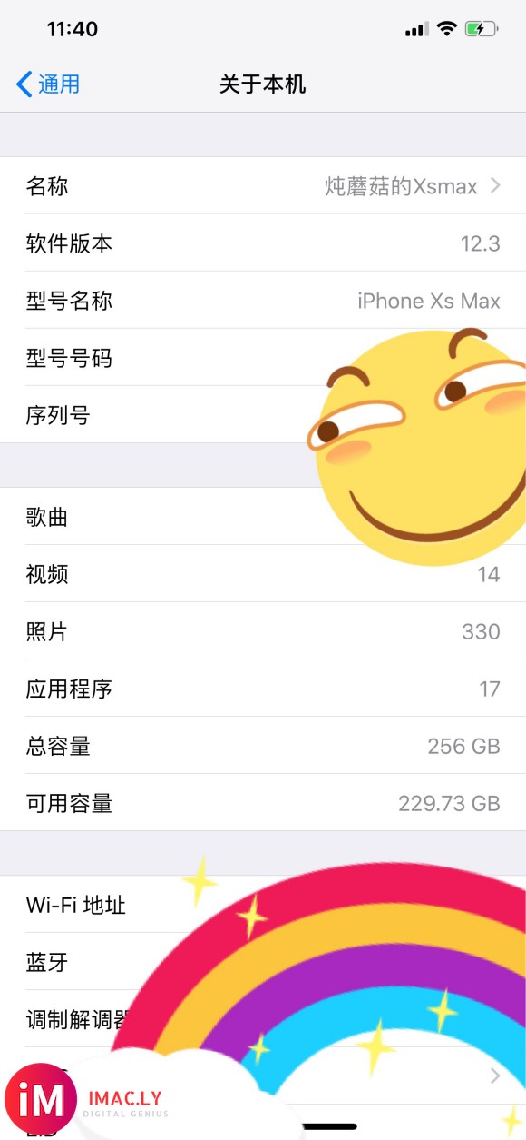 【20-12-12】iOS 14.3 rc2(iPhonexsmax)-1.jpg