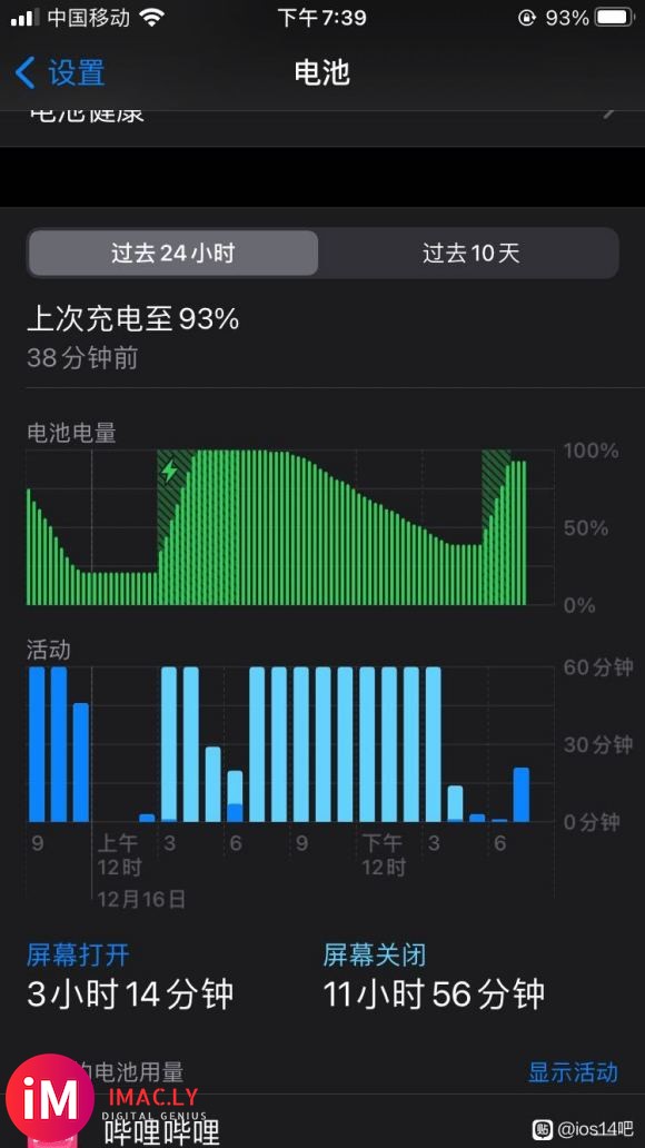 【20-12-12】iOS 14.3 rc2(iPhonexsmax)-1.jpg