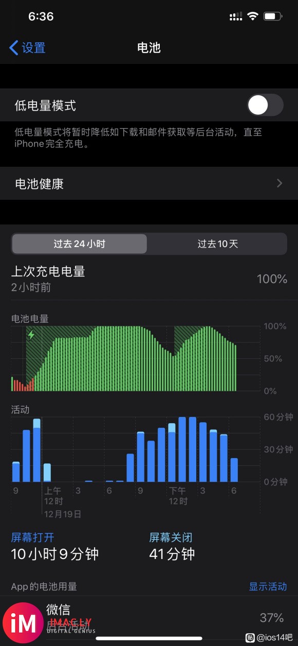 【20-12-12】iOS 14.3 rc2(iPhonexsmax)-1.jpg