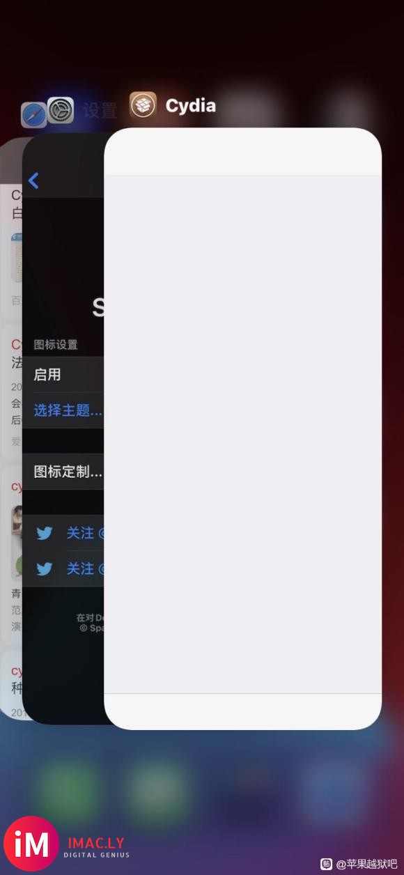 Cydia 空白怎么解决-1.jpg