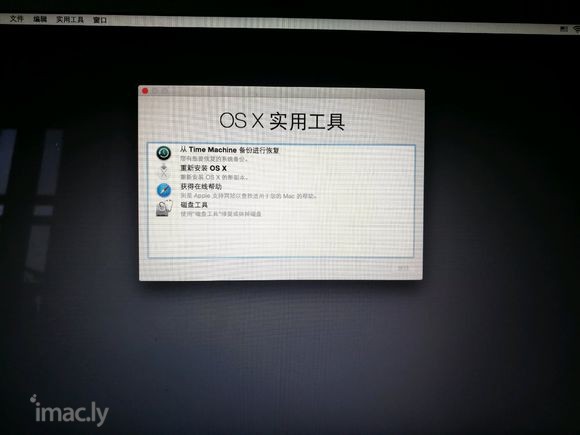 macbook的硬盘是不是很容易坏?前段时间电脑偶尔死机,经-4.jpg