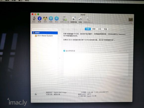 macbook的硬盘是不是很容易坏?前段时间电脑偶尔死机,经-5.jpg