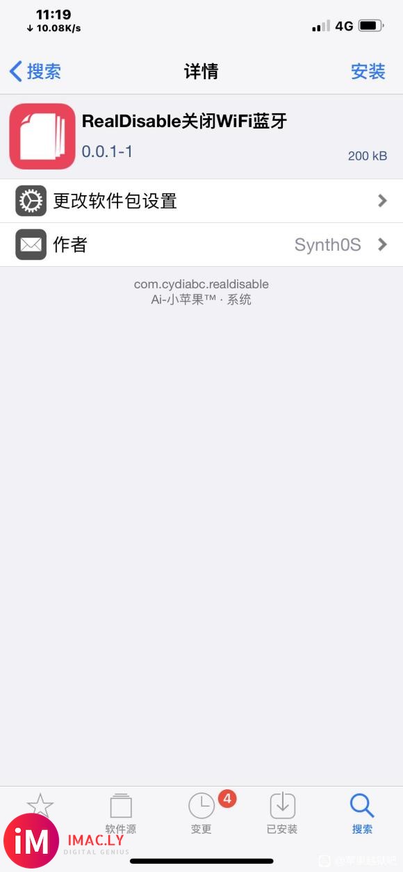 求解#cydia#-2.jpg