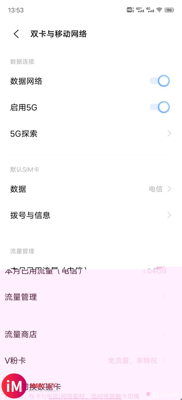 为什么没有5G信号的?-1.jpg