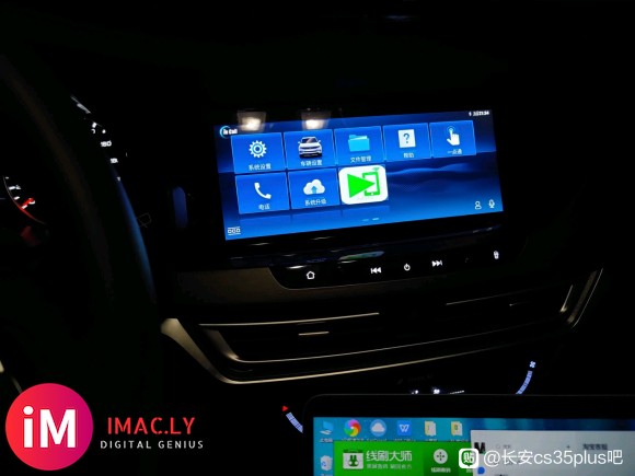 华为hicar,苹果carplay35p全志t7版已实现-2.jpg