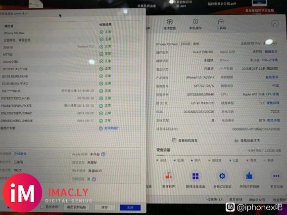 国行xsmax 256G金色双卡双待全网4G 橙色还不错的吧-8.jpg