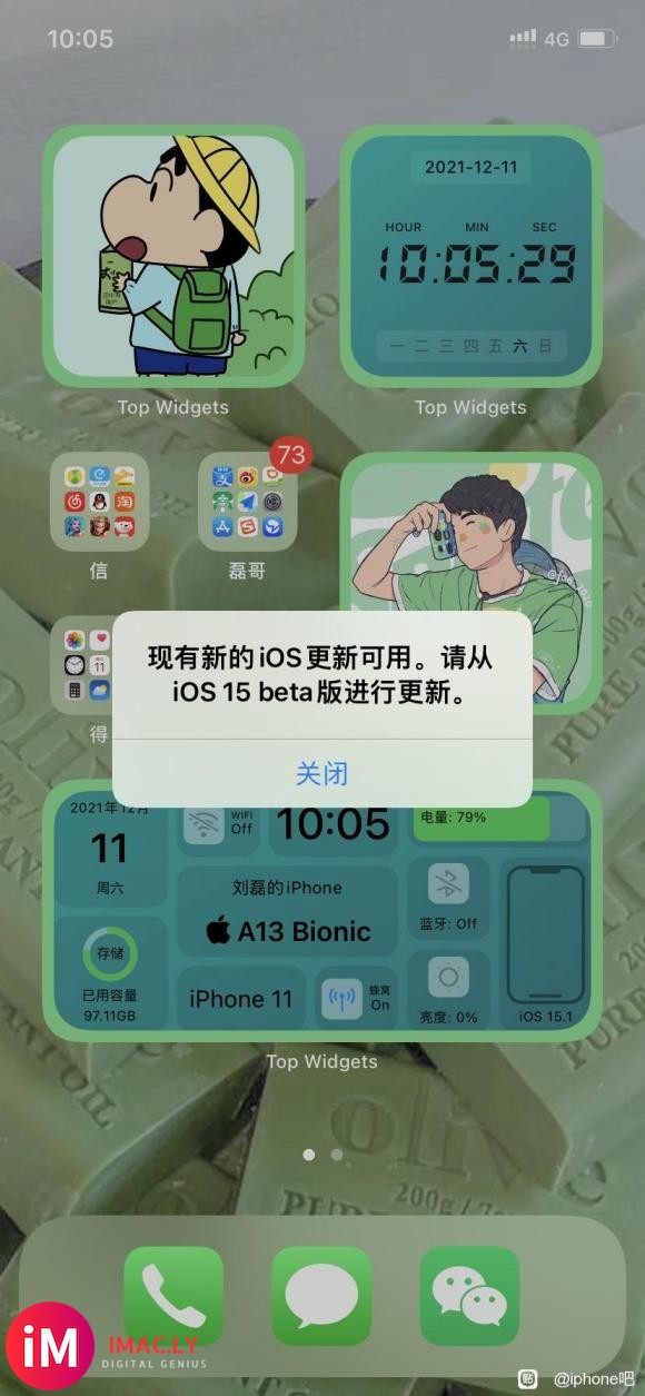 现有新的i0S 更新可用。请从 ios 15 beta版进行更-2.jpg