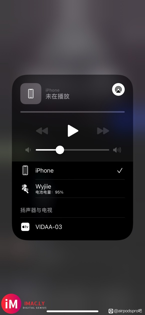 ios14.3出现自动连接不上音频的情况-1.jpg