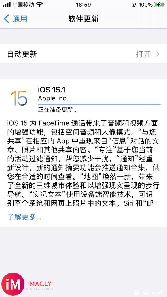 求助,iPhone7P升级iOS 15.2卡在最后一点-1.jpg