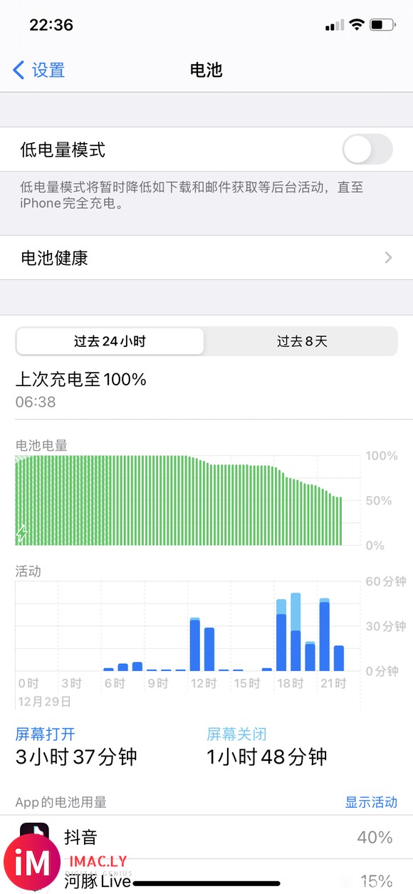 【20-12-29】iOS 14. 4-1.jpg