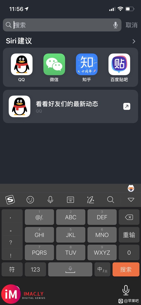 更新Ios14.3后,手机很多地方变灰-2.jpg