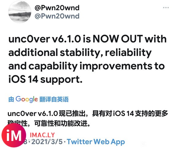 刚刚!unc0ver6.1.0发布!效率-1.jpg