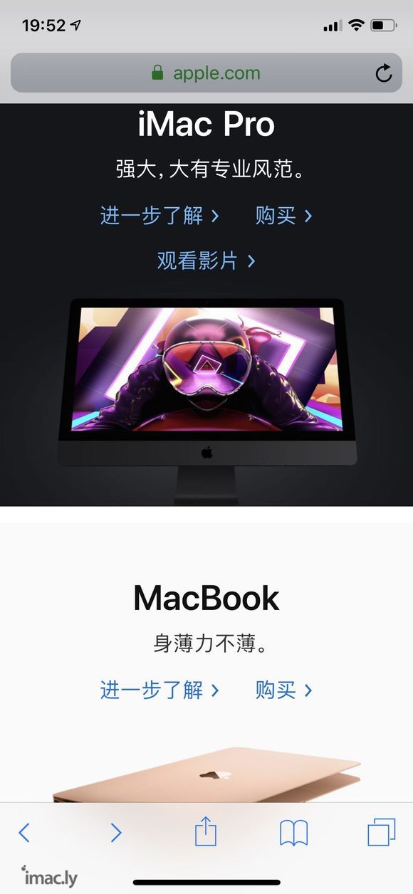 哪位大佬右这张IMAC PRO的原壁纸-1.jpg