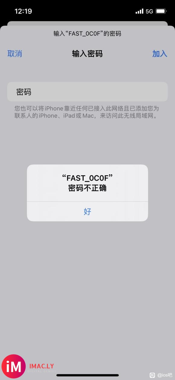 升级到ios15,有没有遇到连不上Wi-Fi的问题-1.jpg