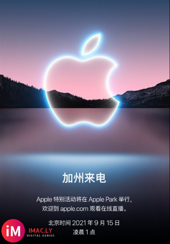 iPhone 13邀请函自带AR效果:智能眼镜要来了?-2.jpg