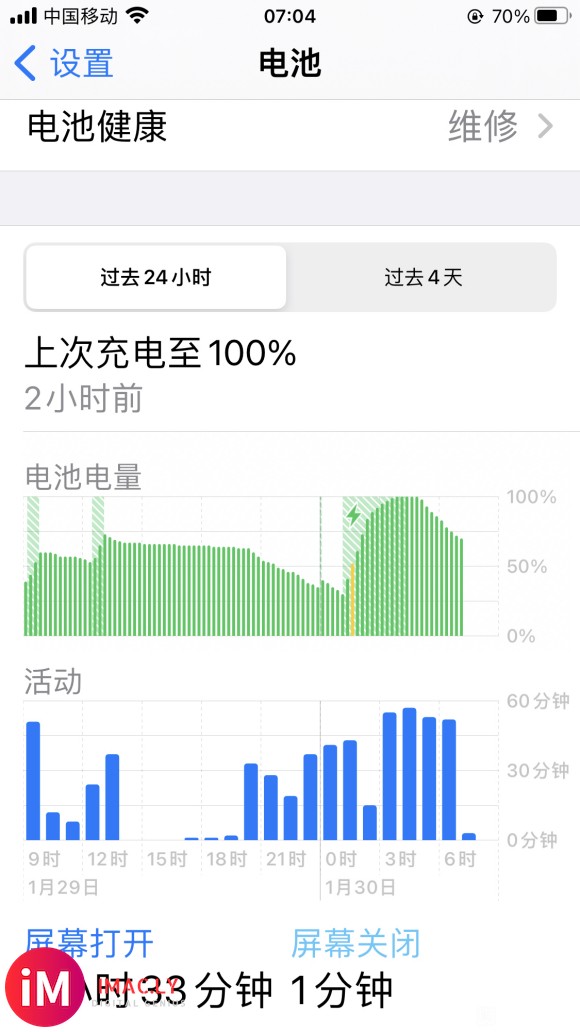 【21-01-30】升级ios14.4ios-2.jpg