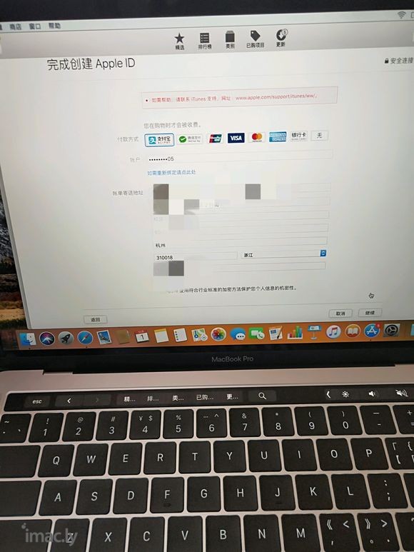 新买的MacBookPro,想问为什么登陆AppStore说-1.jpg