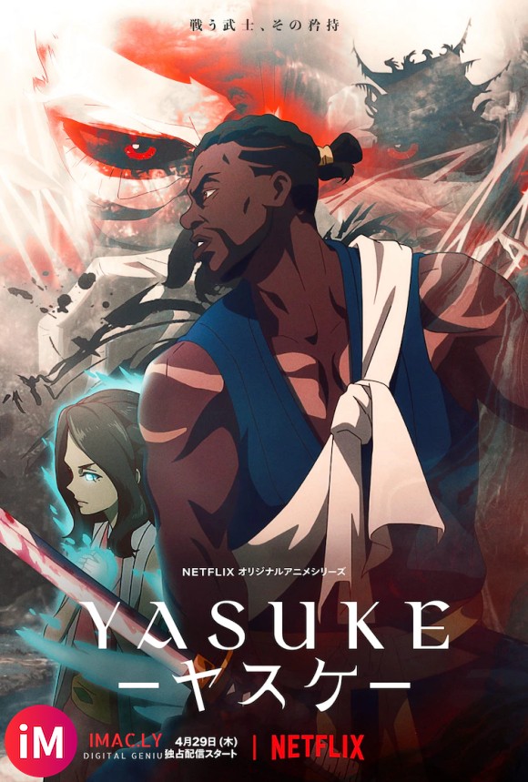 『YASUKE -ヤスケ-』予告编 - Netflix-1.jpg