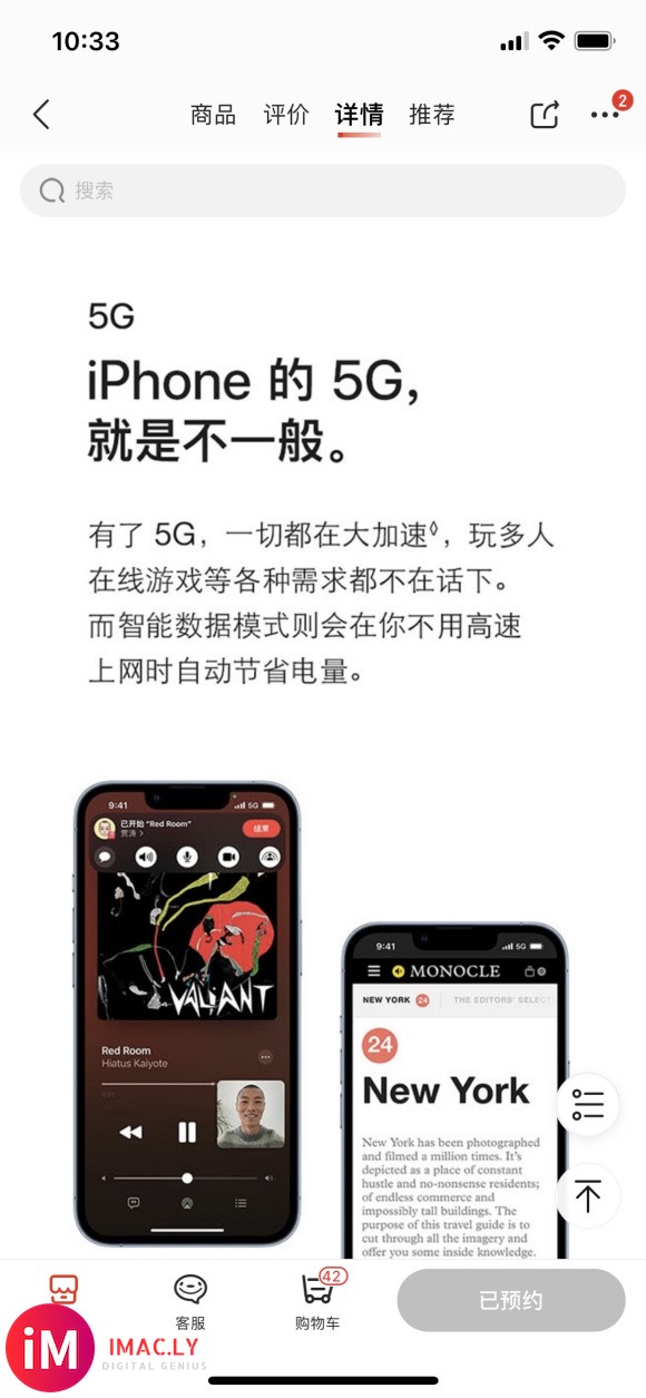 总结一下iPhone13-3.jpg