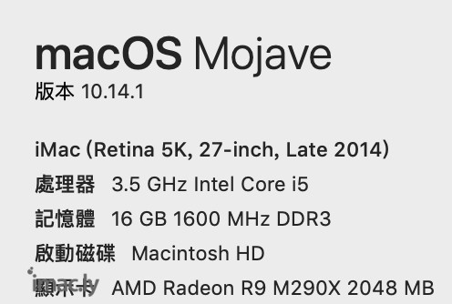 imac2014年末机不断自动关机,请问有人有类似情况?-1.jpg