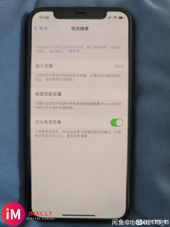 抢到mate40了,出iPhone 11 pro暗夜绿色512-2.jpg