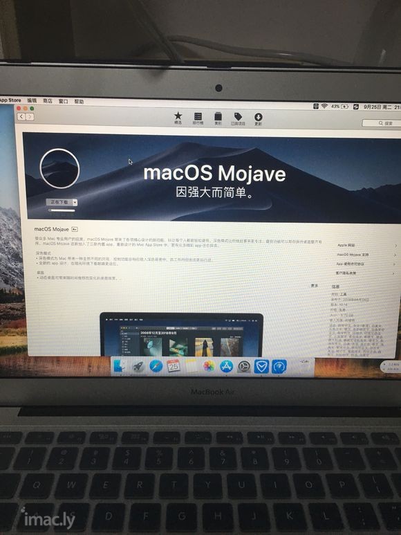 17款MacBook Air升级macOS mojave怎么-1.jpg