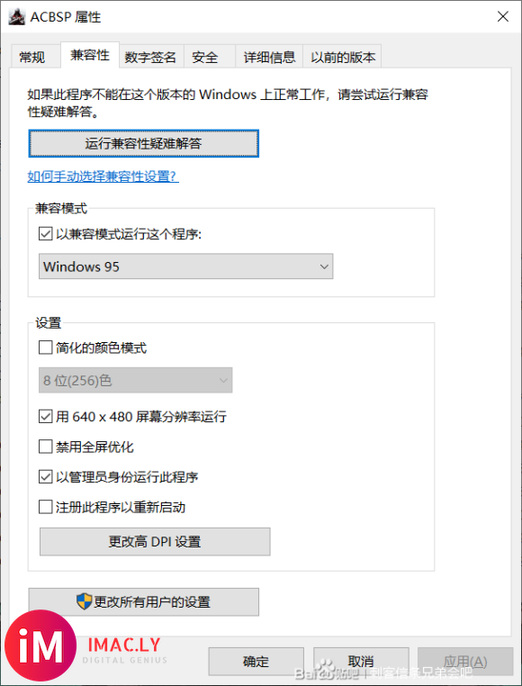 steam入的正版,但是游戏进不去,点了开始左上角就出现一个白框-1.jpg