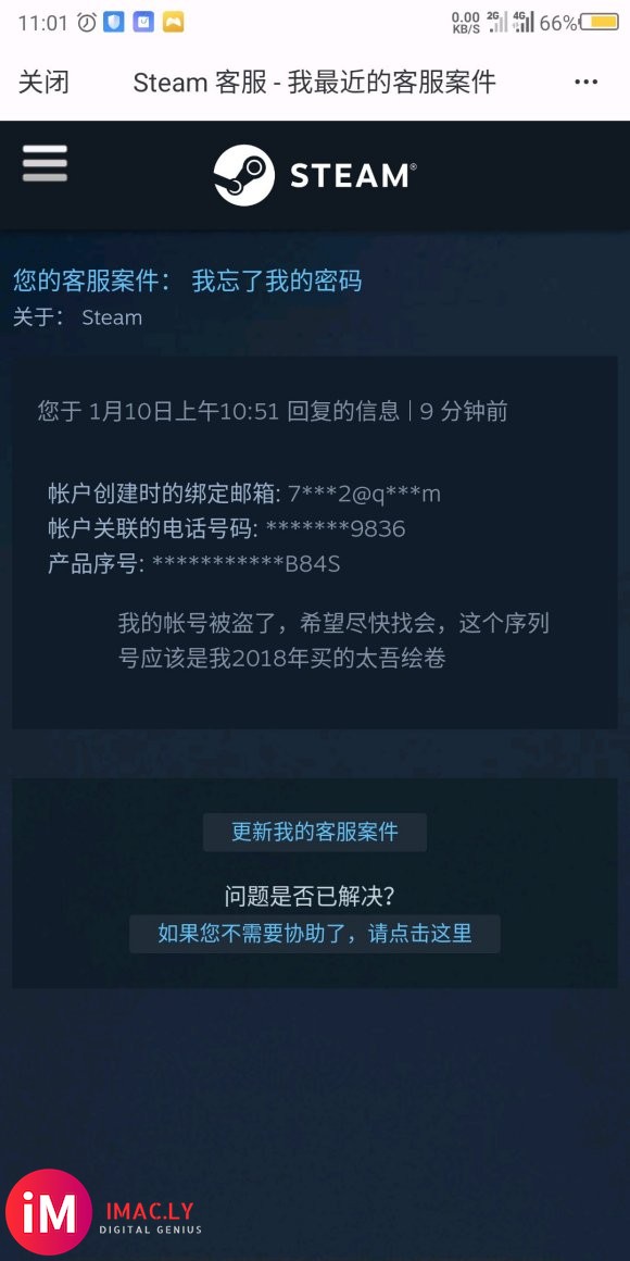 绝了兄弟们,昨天刚把玩dota2的号找回,今天我买了挺多游戏-1.jpg