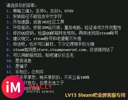 绝了兄弟们,昨天刚把玩dota2的号找回,今天我买了挺多游戏-1.jpg