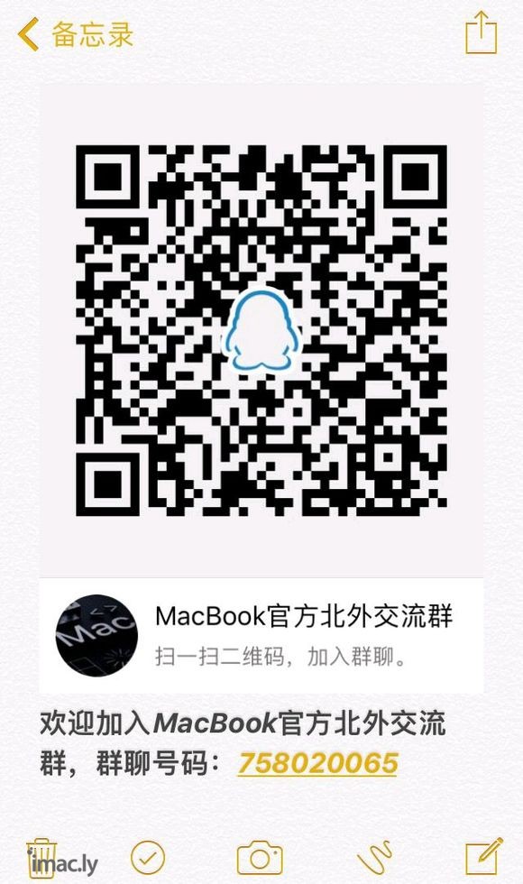 MacBook专业技术交流群,大家可以来看看-1.jpg