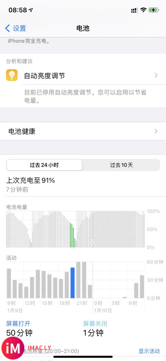 【21-01-10】Ios14.3电量跳水不止一次了-2.jpg