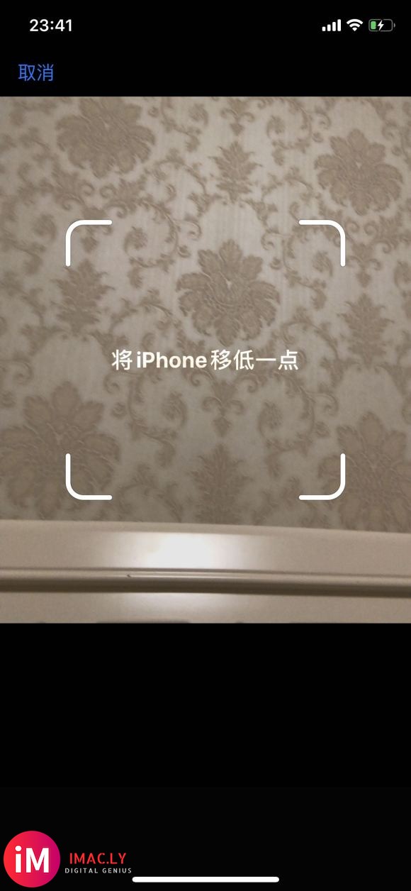 求助!iphonex面容移高移低怎么办?!-1.jpg