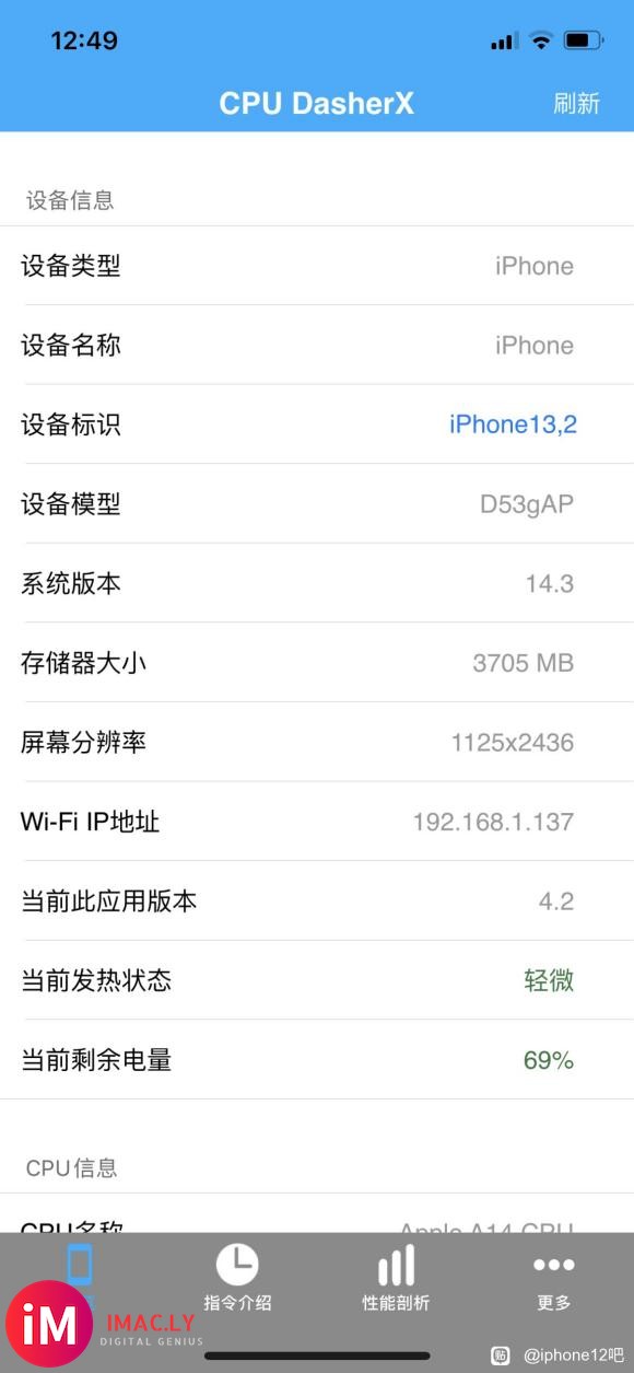 A14改功耗墙方法苹果12,iOS 14.3,亲测有效A14-1.jpg