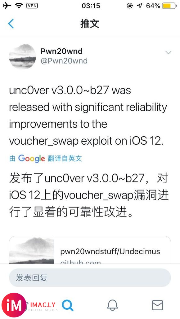 unc0ver又更新了-1.jpg