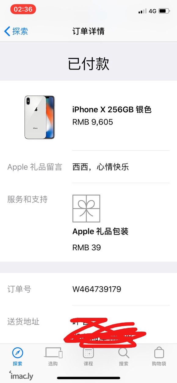 iPhone/MacBook国行256g 99新 八月二十日-1.jpg