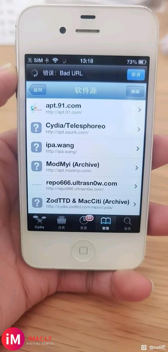 这个啥情况 cydia 用不了了-1.jpg