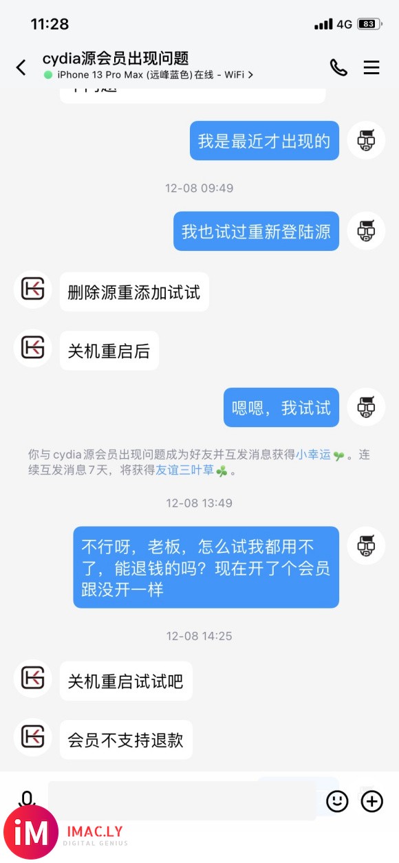 Cydiakk中文源开了会员但是读不到SKU-2.jpg