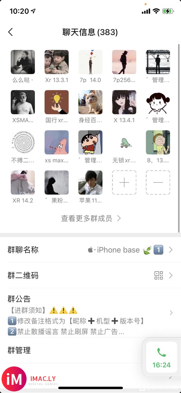 为什么1月3号激活的iPhone 12,保修日才到21年11月-2.jpg