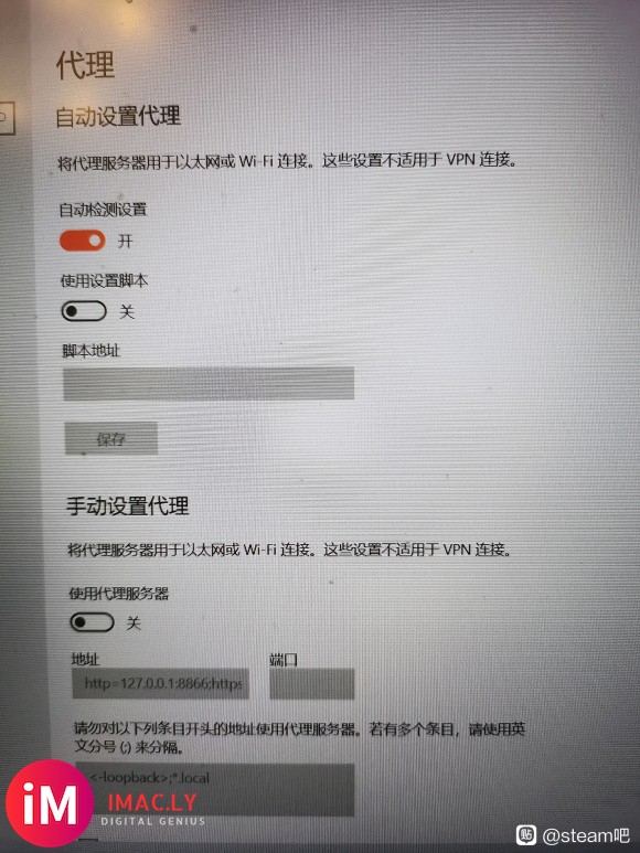 steam老哥懂得多。萌新请教一下笔记本电脑的网络连接问题。-1.jpg