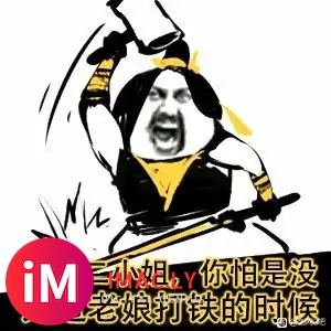 关于前朝余孽并不知道改名需要小号占id这件事-1.jpg