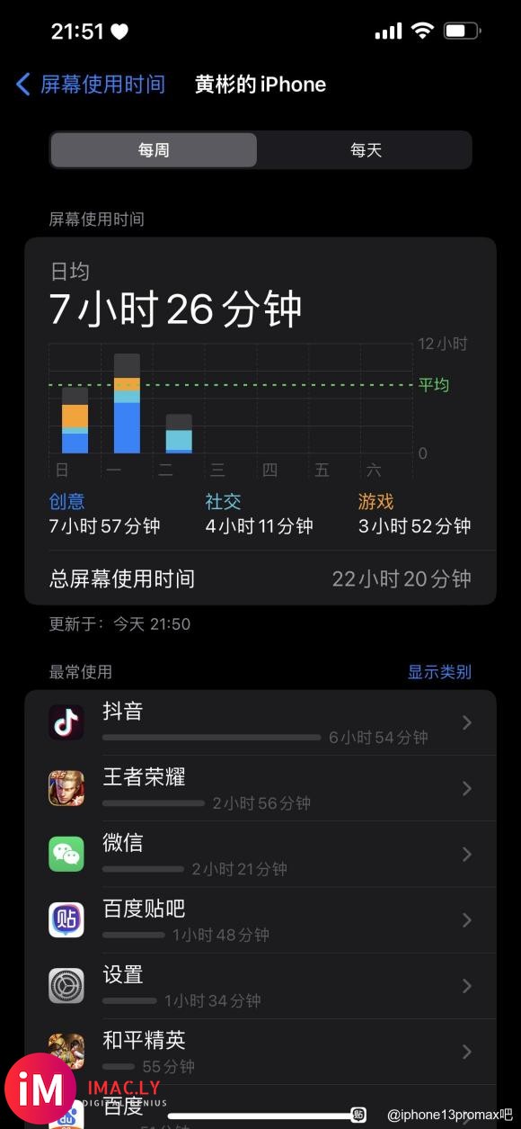 兄弟们,iOS15.1和iOS15.1.1哪个续航好?-1.jpg